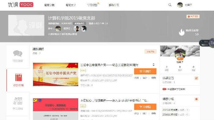 QQ截图20170502112938.jpg